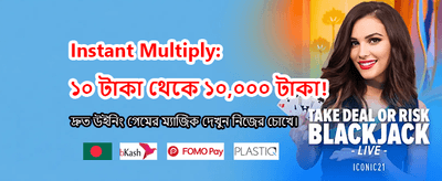 7867bd অ্যাপ ডাউনলোড করুন banner